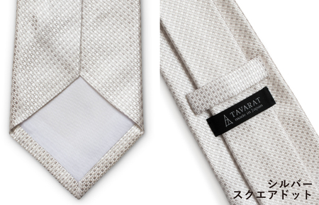 シルクネクタイ（スクエアドット　シルバー）
