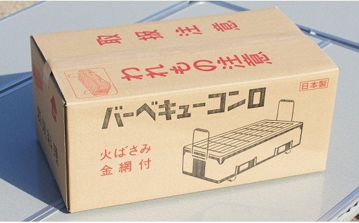 バーベキューコンロ鉄板（赤） H023-048