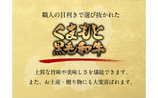 【6ヶ月定期便】【A5ランク】くまもと黒毛和牛 すき焼き用 400g KAM Brewing《お申込み月の翌月から出荷開始》---so_fkmkgsktei_23_129000_mo6num1---