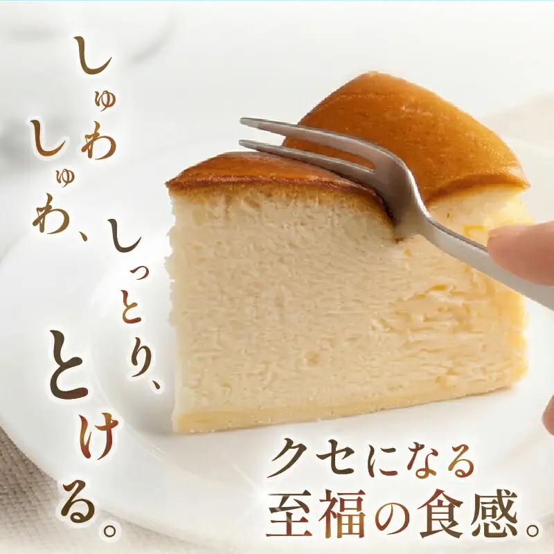 コミベーカリー 窯出しチーズケーキ ホール | スフレ クリーム チーズ ケーキ おかし 取り寄せ 誕生日 ギフト プレゼント スイーツ 人気 高知 南国市