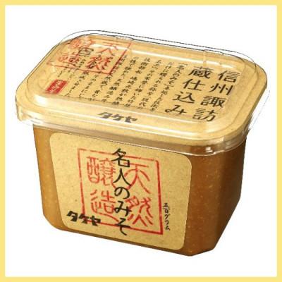 ふるさと納税 諏訪市 こだわりのみそ 3個セット |  | 02