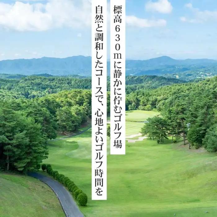 尾道カントリークラブ宇根山コース 土日祝限定 1日 ゴルフプレー券(1名様･バイキング付) 広島 尾道 ゴルフ ゴルフ場 A078-03