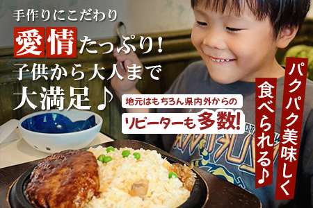 ぐりるるーむ Begin お食事券9,000円分【1,000円分×9枚】　鹿島 かしま 佐賀 さが お食事券 料理 レストラン 洋食定食 人気 昭和レトロ 洋食 昭和 洋食屋 グルメ 老舗　E-166