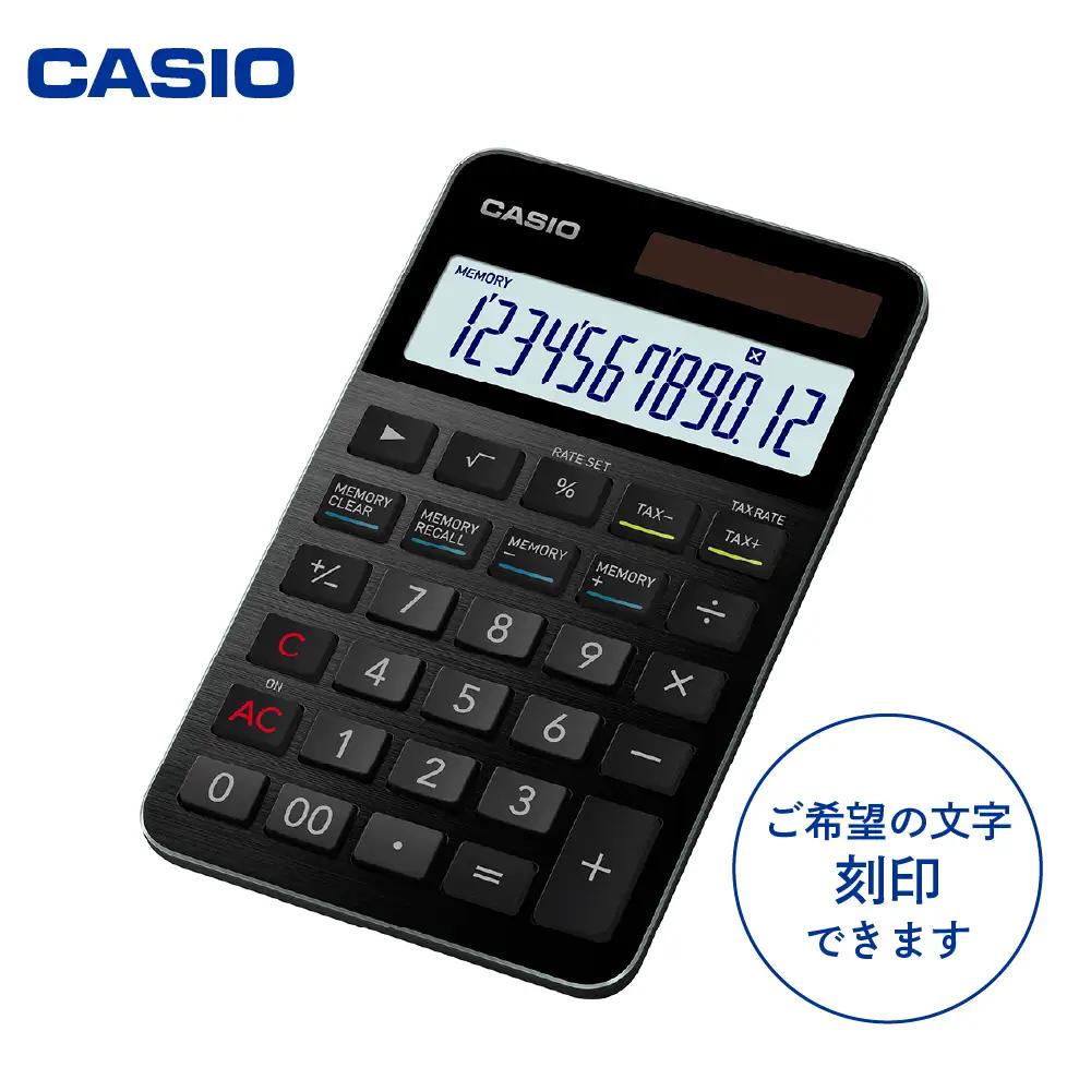 名入れ カシオ 電卓 S100NB-BK 電卓 計算機 事務用品