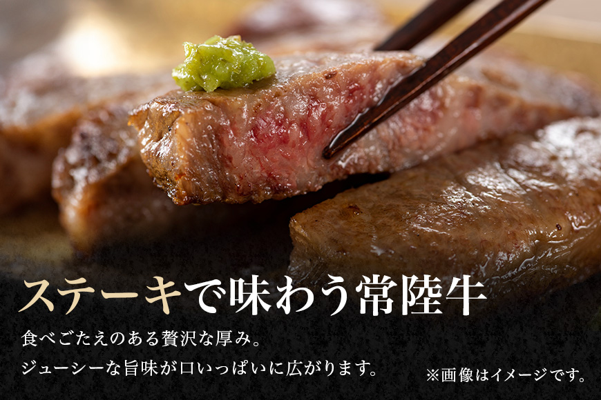 瑞穂農場で育てた常陸牛ロースステーキセット 約450g 冷凍配送 牛肉 霜降り 茨城県 ブランド牛 A4 A5 A4ランク A5ランク 瑞穂牛 赤身 和牛 国産 肉 肩ロース お肉 国産牛 焼肉 ステ
