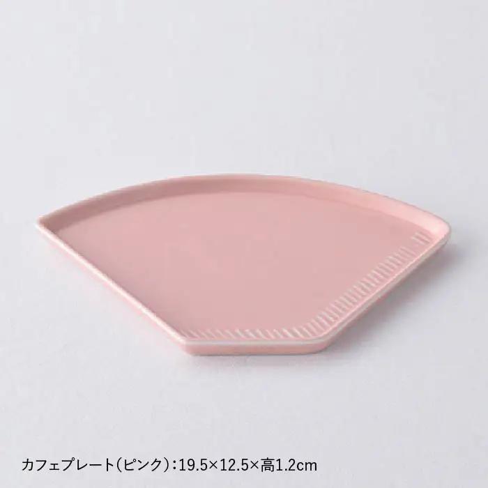 【波佐見焼】カフェ プレート スタッキング ミニマグ 2色セット ピンク・グレー マグカップ スープマグ 食器 食器 皿 【重山陶器】 [ZB07]  波佐見焼