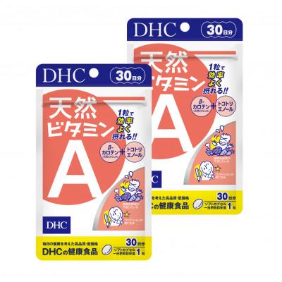 ふるさと納税 袋井市 DHC天然ビタミンA 30日分 2個セット(60日分) |  | 01