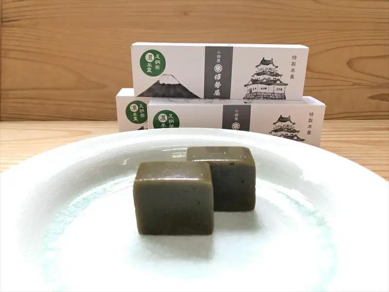 小田原老舗和菓子店の手づくり濃い足柄茶羊羹【和菓子店 手作りようかん 足柄茶羊羹  職人の手作り 銘菓 和スイーツ 特製ようかん 神奈川県 小田原市  ようかん ようかん 】