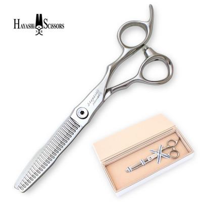 ふるさと納税 和歌山市 美容ハサミ　セニングシザー HYS-26RL-αH