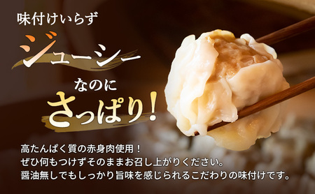 冷凍 特製豚シウマイ20個入り×2パック ｜焼売  ※沖縄・離島への配送不可