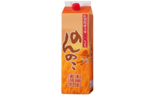 
                  【本格麦焼酎 のんのこ25度】 1.8Ｌ紙パック×2本
                