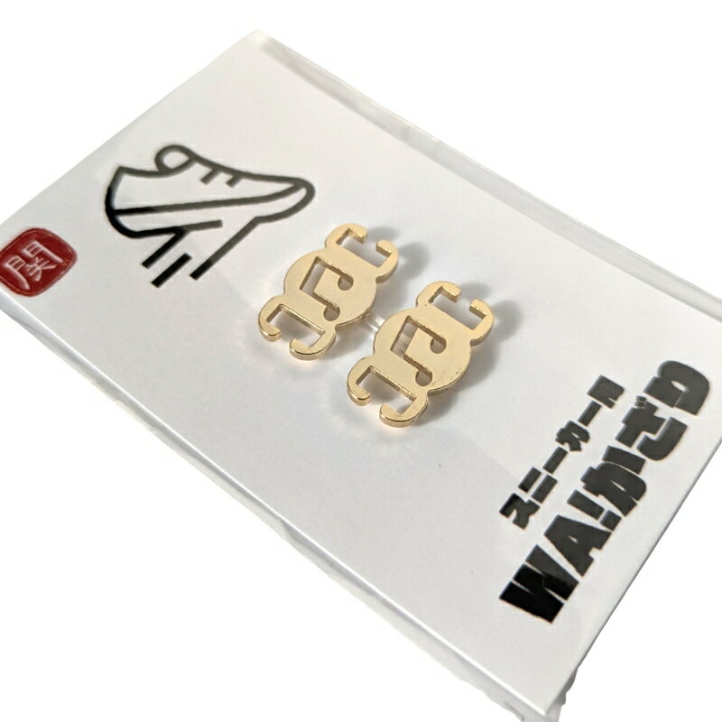 【ふるさと納税】スニーカーWA! かざり 八分音符 ゴールド