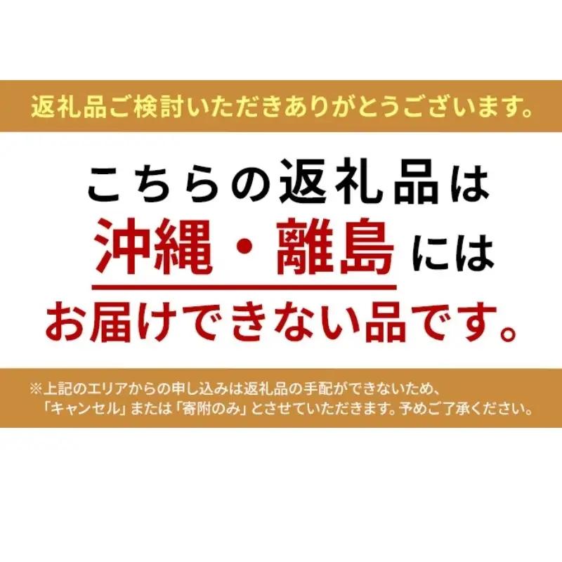 田靡製麺 出石そばつゆ(ストレート) 300ml×12袋入 兵庫 兵庫県 姫路市