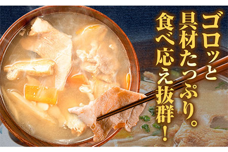 阿波の金時豚 豚汁 5個セット アグリガーデン《30日以内出荷予定(土日祝除く)》