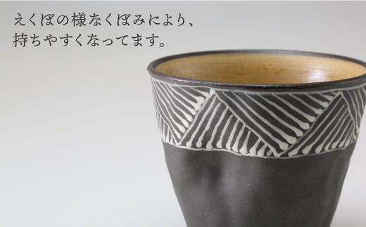 【波佐見焼】まろやかマルチ カップ えくぼ 黒一珍3客揃【國右エ門窯】 [VB11]