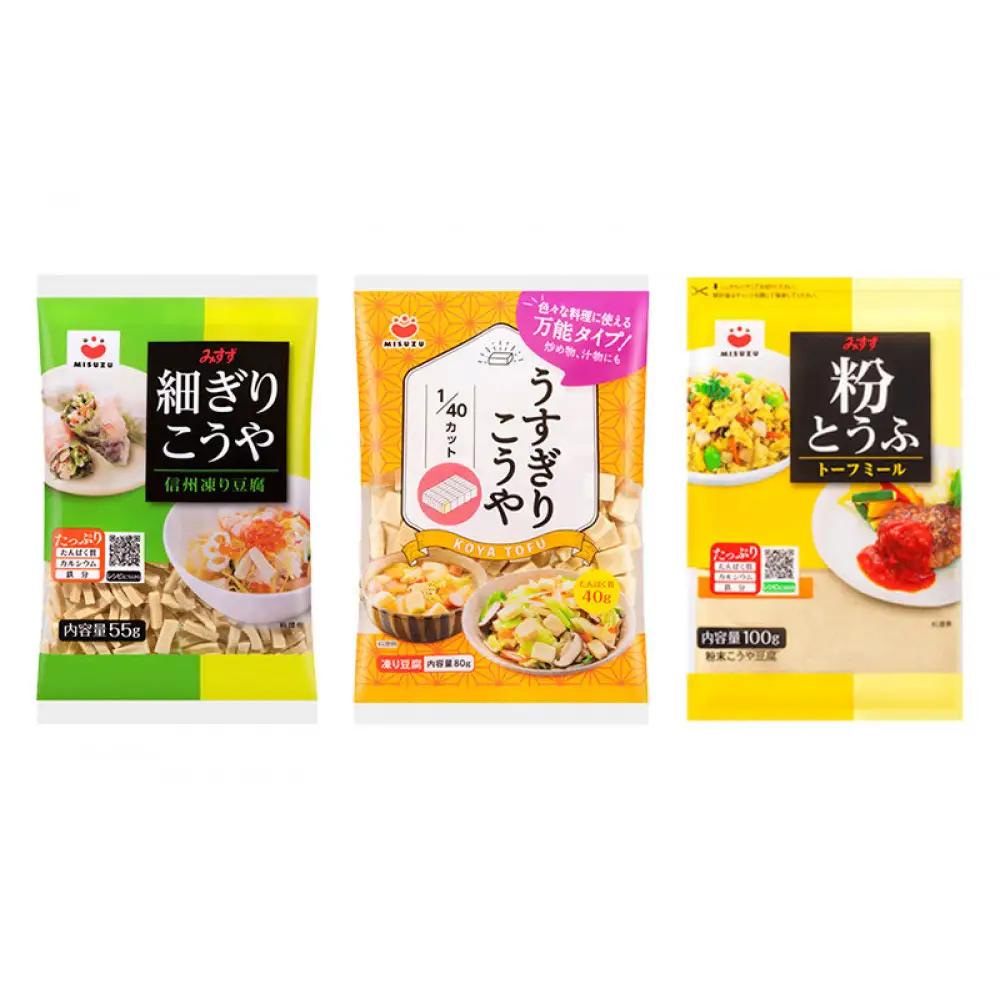 みすず商品詰合せ (1)  | こうや豆腐 豆腐 