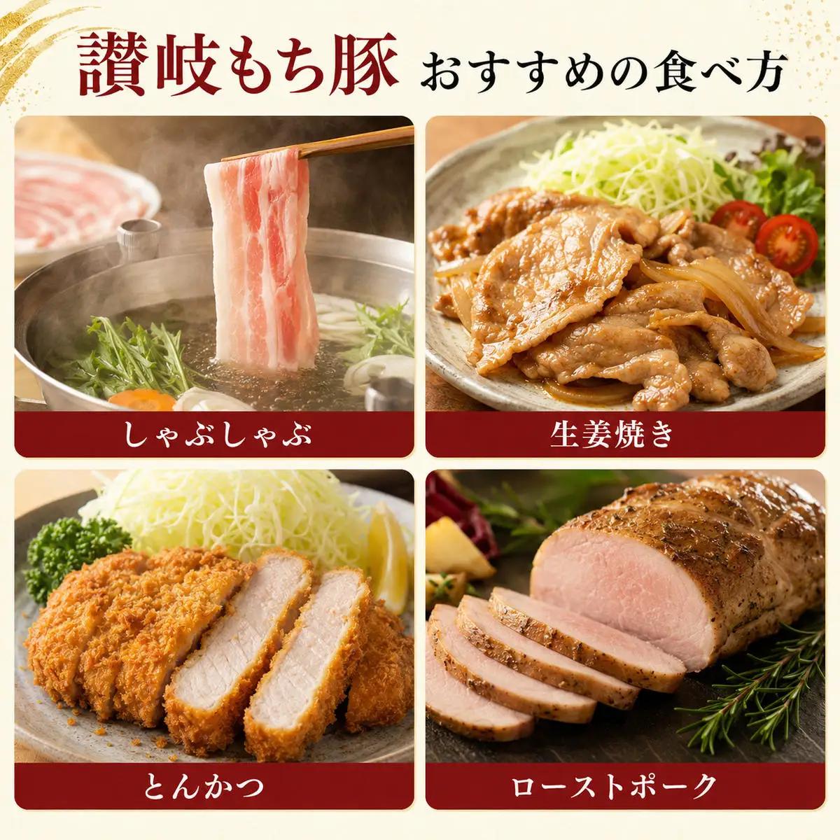 讃岐もち豚 ロース テキカツ ブロック 豚肉 讃岐もち豚【各1kgセット】