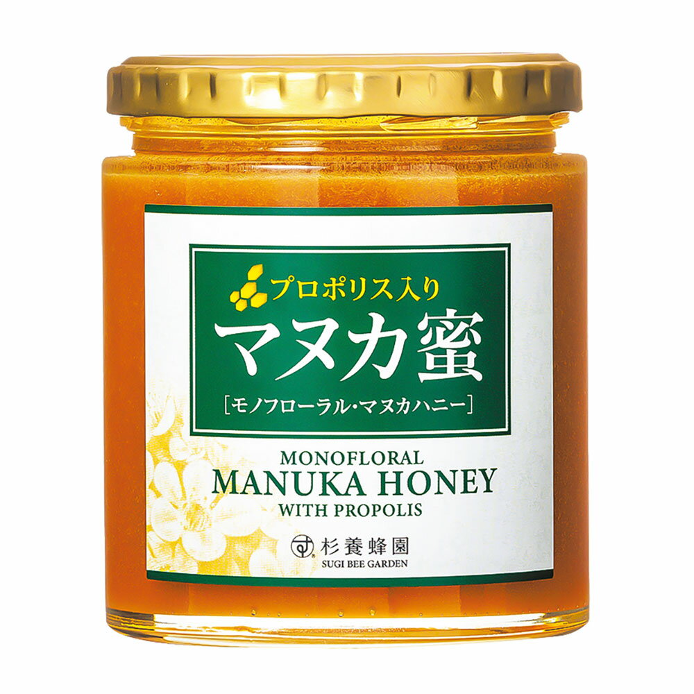 【ふるさと納税】＜選べる単品・定期便＞プロポリス入り マヌカ蜜 1回あたり500g 1ヶ月毎 2～12回 マヌカハニー モノフローラル・マヌカハニー はちみつ 蜂蜜 ハチミツ 健康づくり 杉養蜂園 ニュージーランド産 熊本県 熊本市 送料無料