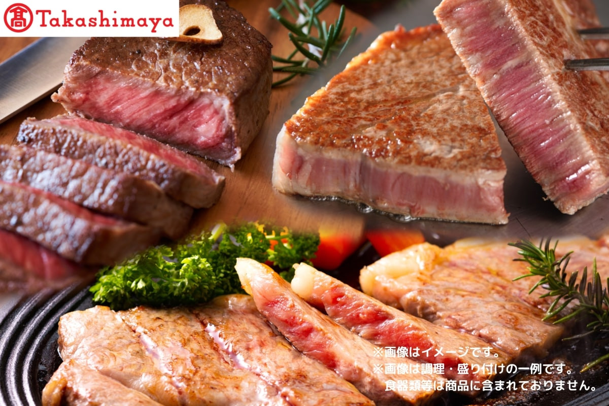 
            【高島屋選定品】【神戸牛 ステーキ食べ比べＡ】冷凍 神戸ビーフ 但馬牛 神戸牛 和牛 牛 牛肉 食べ比べ サーロイン モモ ヒレ ステーキ BBQ バーベキュー 人気 国産 お取り寄せ グルメ 但馬 神戸 冷凍 兵庫県 香美町 高島屋 255000円 79-19
          