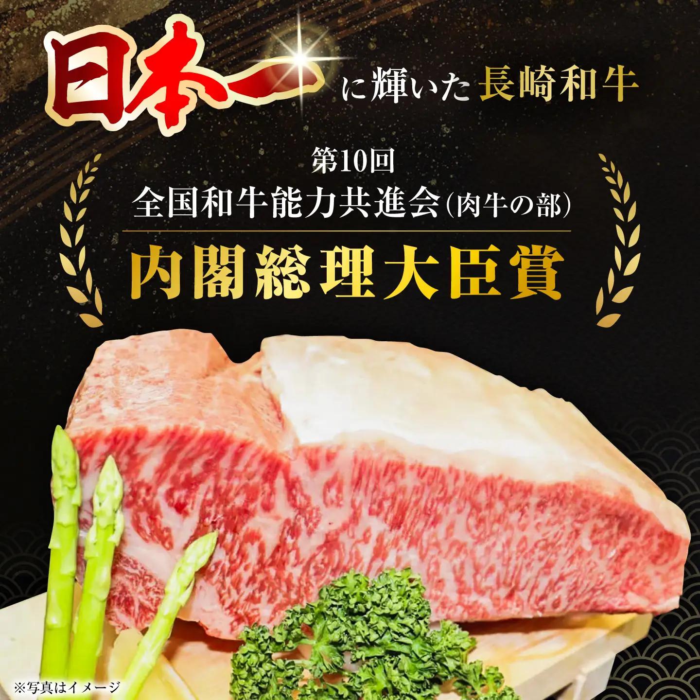 長崎和牛シャトーブリアンステーキ 約200g×2枚 計400g / ステーキ すてーき シャトーブリアン 牛 ブランド牛 牛肉 和牛 肉 にく 国産  / 大村市 / まるしん商会[ACCD041]
