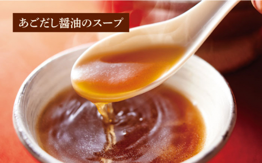 博多もつ鍋セット(あごだし醤油味)3-4人前 吉富町/(株)やまやコミュニケーションズ [BGAH023]