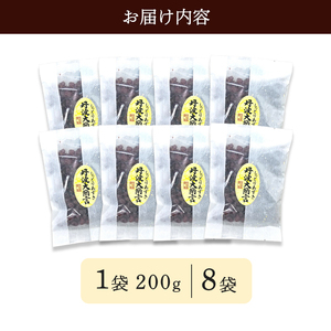 しっとり丹波あずき200g×8袋 / 和菓子 スイーツ ギフト 綾部市 / 丹波黒総本舗?樺?村屋［BSCN011］