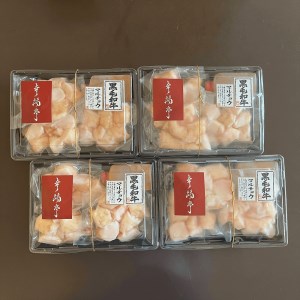 国産 黒毛和牛 ホルモン 丸腸 西京味噌焼き 1.2kg