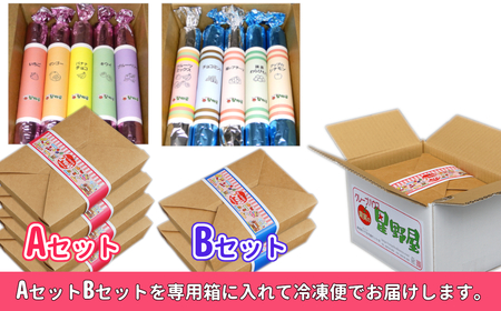 60P276A4B2 クレープハウス星野屋 冷凍スティッククレープ 5本入×6箱セット（A×4箱／B×2箱） 冷凍 個包装 長期保存 スイーツ デザート おやつ 新潟県 小千谷市