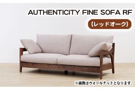 （レッドオーク）AUTHENTICITY FINE SOFA RF M（モカ） No.868-04