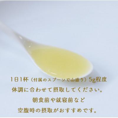 ふるさと納税 あきる野市 はちみつ生ローヤルゼリー　125g |  | 03