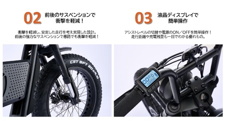 電動アシスト自転車 TRP-01 ベージュ 電動 自転車 バイク 移動 アシスト 油圧ディスク 液晶 500W 前後サスペンション （900-1）