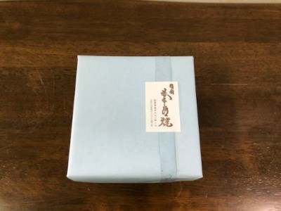 ココロの器をカタチに…デニムマグカップ(インディゴブルー)(長太郎焼/A-221)