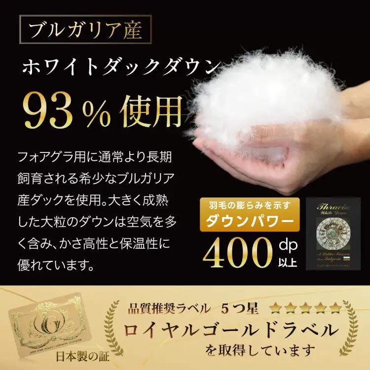 【冬用】洗える 羽毛布団 本掛け 軽量 ダブル ホワイトダックダウン93% 1.4kg 無地 ネイビー 冬用