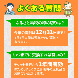 あとからセレクト【ふるさとギフト】70万円_ZZ1020