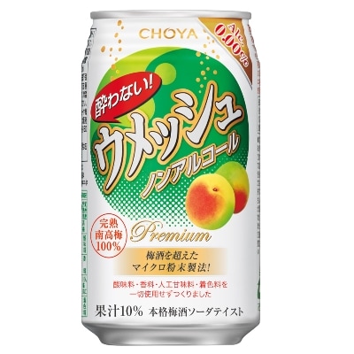 チョーヤ　酔わないウメッシュ350ml缶 ノンアルコール48本