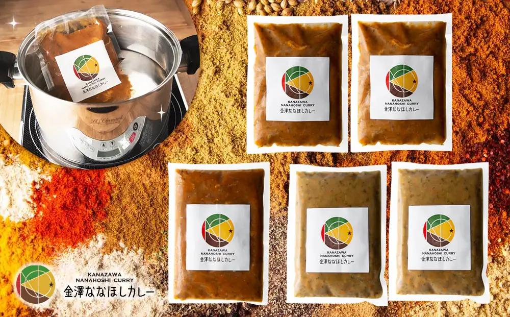 【ギフト用】想いを伝えるCURRY GIFT 【真空急速 冷凍カレー便】 定番５袋セット