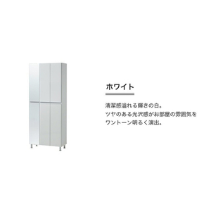【開梱設置】シューズボックス 【リアル 75 HI板 左姿見】 ホワイト つや有_開梱設置 シューズボックス リアル 75 HI板 左姿見 大川家具 ホワイト つや有 靴箱 可動棚 お洒落 国内製造 
