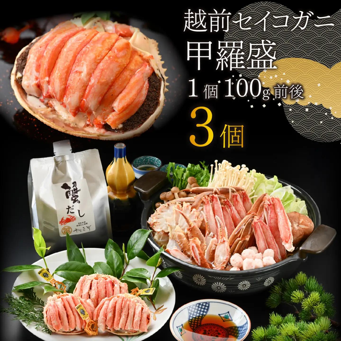【先行予約】蟹 づくし 鍋 豪華5点セット(特選コース)[H-085050] / かに 鍋セット 鍋セット