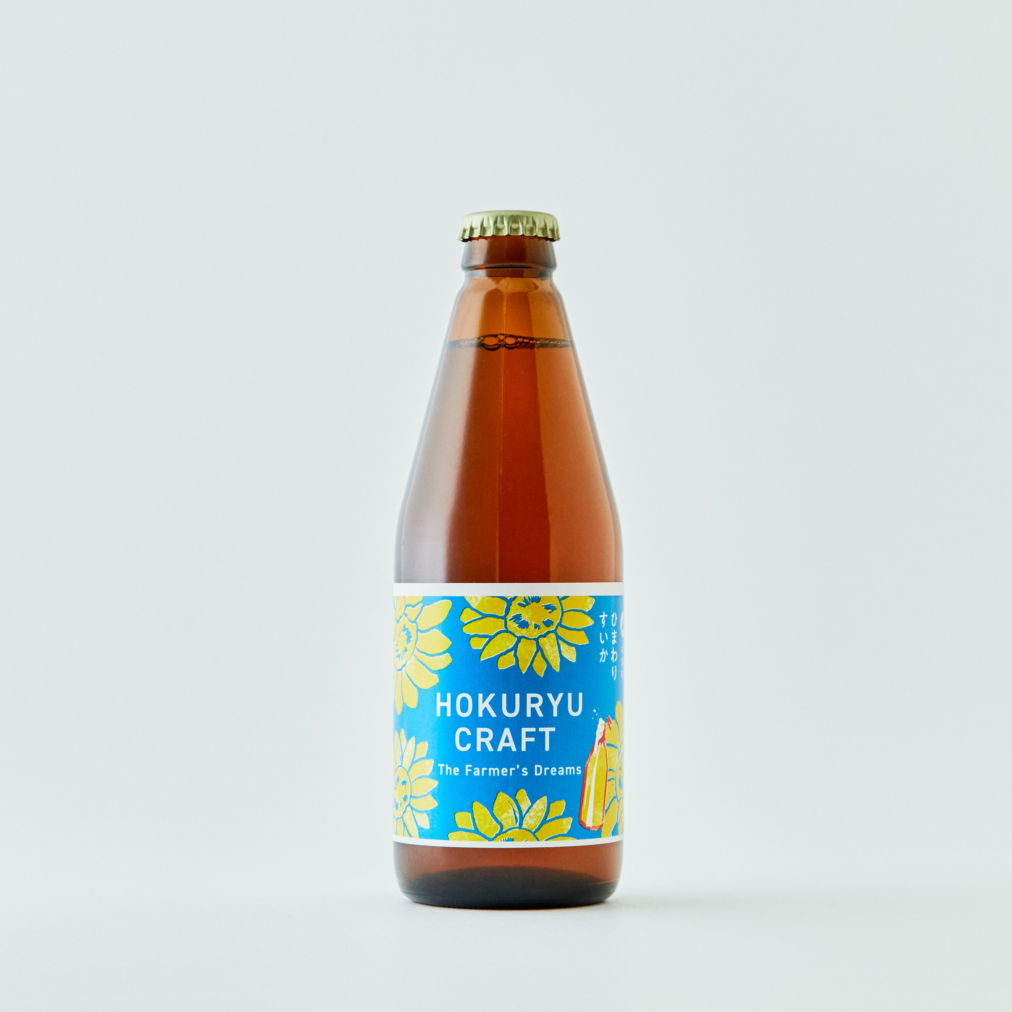 【ふるさと納税】【予約受付】クラフトビール 4本入り（黒千石大豆、スイカ、ひまわりの種、メロン×各1本）2025年7月以降発送 北海道 北竜町