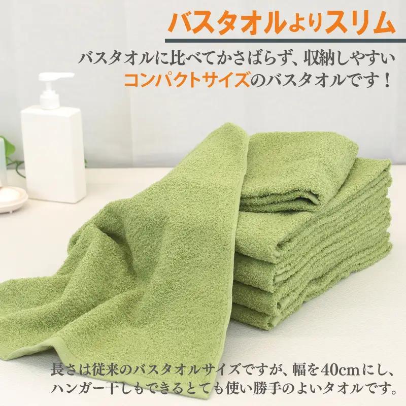 【お試し】ミニバスタオル 1枚（グリーン）40cm×120cm 500匁 国内製造 泉州タオル フェイスタオル 以上 バスタオル 未満