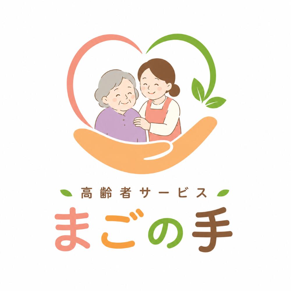 【ふるさと納税】【高齢者サービス　まごの手】高齢者見守り、テレビ電話支援、空き家管理など　サービスチケット(5,000円分)