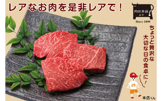 常陸牛ランプステーキ 100g×4枚【牛肉 国産 和牛 ブランド牛 ランプ ステーキ 経木入り 水戸市 水戸 茨城県 20000円以内 2万円以内】（EC-14）