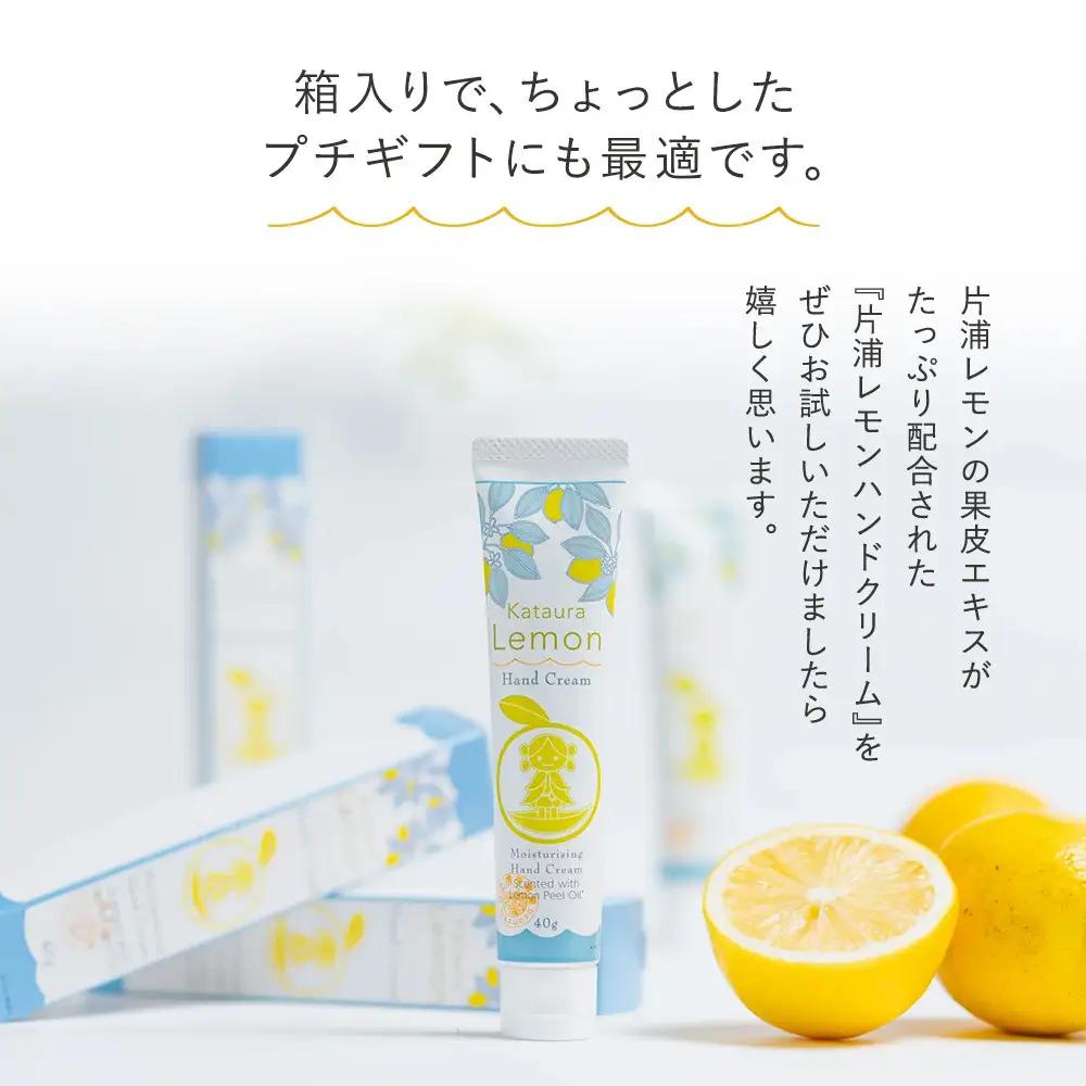 小田原 片浦レモンハンドクリーム１２個【ハンドクリーム ハンドクリーム 神奈川県 小田原市 】