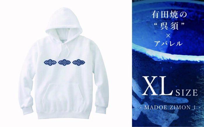 XLサイズ呉須プリントパーカー「ZIMON1」 / ファッション / 佐賀県 / 株式会社深海商店 [41APAB045]