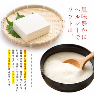 さつま揚げ 薩摩の玉手箱 シュウエイ IB132-003 NJE-0 さつま揚げ さつま揚げ 