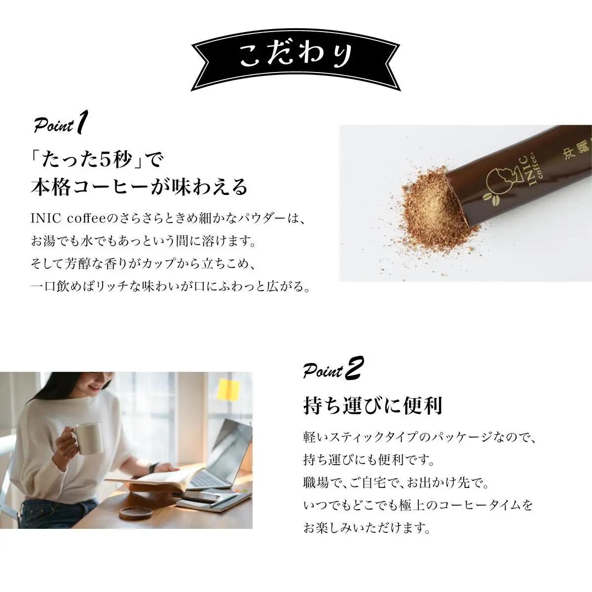 黒糖コーヒー  2CUP×4個セット