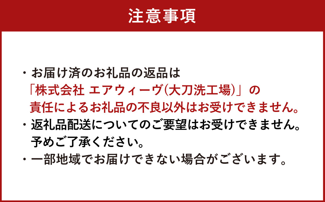 エアウィーヴ ポータブル01 ポータブルタイプ_イメージ5