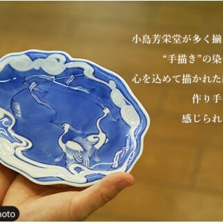 青花 大航海と異人づくしのミニマグカップ（2個セット）小島芳栄堂 A30-357_イメージ5