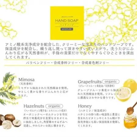 スーパーZERO　フェイスタオル　ミモザカラー4枚＆ミアミモザ　ハンドソープ(50mL)セット【1503202】