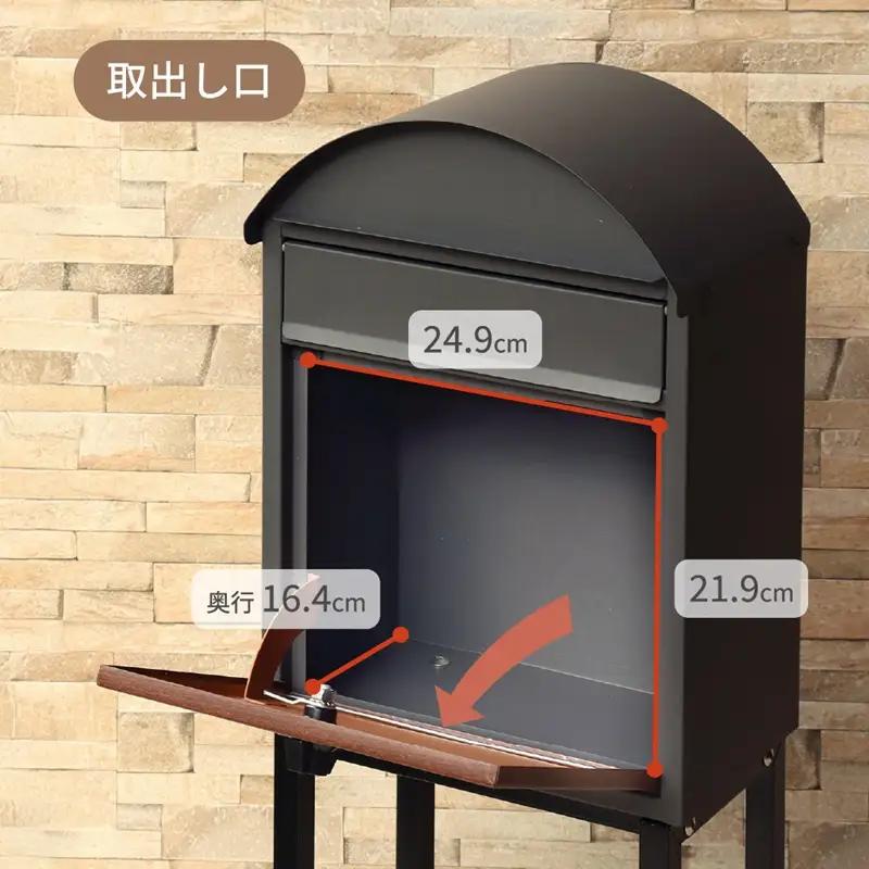 スタンドポスト Simon シモン【ダークグレー/ブラウン木目】《 ポスト 郵便ポスト 郵便受け スタンド 工事不要 玄関 屋外 シンプル おしゃれ 北欧デザイン 》【2505N16704_01】